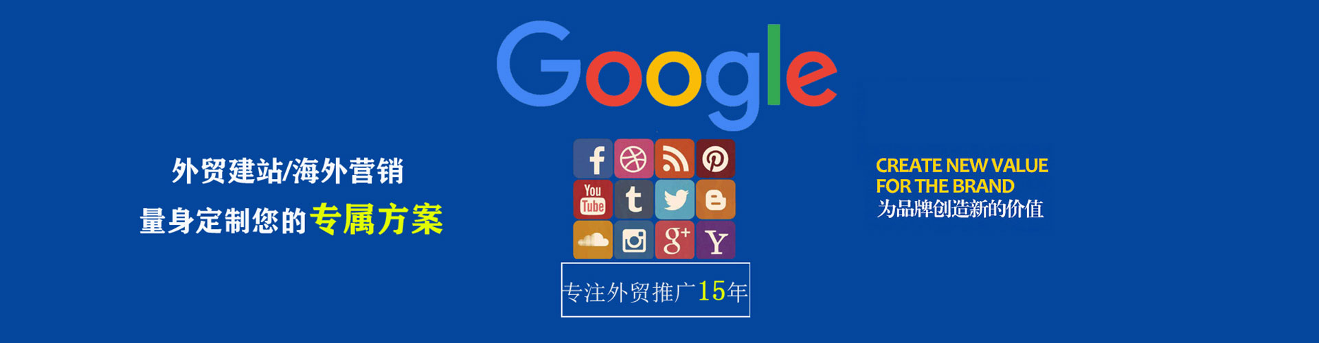 玉泉百度推广开户