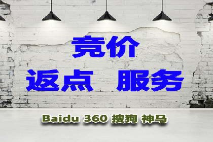 某企业选择SEM竞价代运营公司的前后对比分析